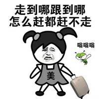 打死蚊子表情包微信头像图片大全