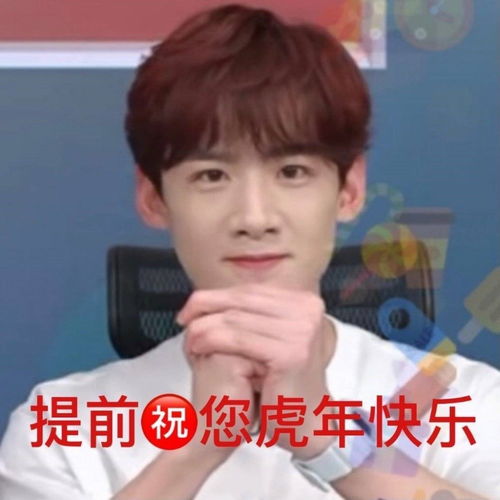 怀柔猛男首度撒娇双手抱拳令李佳琦爆笑不已,网友在拜把子呢