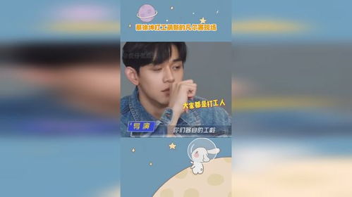 奔跑吧兄弟,蔡徐坤凡尔赛也太搞笑了叭