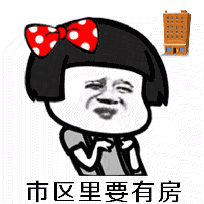 阿姨你家女儿多少钱啊图片阿姨你家女儿多少钱表情包下载乐游网游戏下载