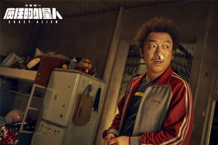 中工娱乐