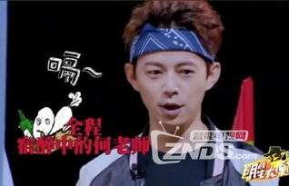 明星大侦探常驻嘉宾表情包汇总