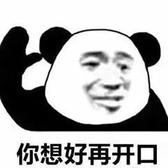 猫咪可爱表情包动态罗文姬表情包表情包沙雕表情包大全