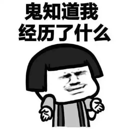 不管涨跌注定70的钢你是卖不出去的