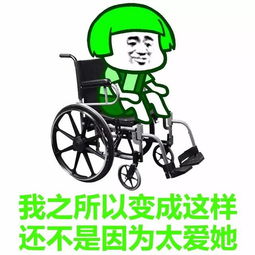 表情丨打开朋友圈大家都在晒动图热化了