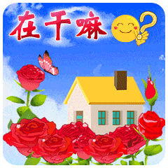 8张秋天最新特别漂亮早上好表情包免打字聊天的早上好问候祝福动态表情图片精选