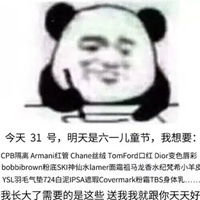 要礼物的图片表情包