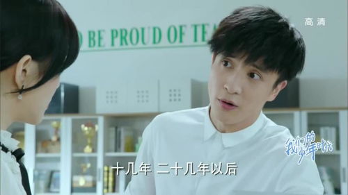 少年时代薛之谦神逻辑气坏李小璐,竟声称被诅咒是有趣的事,心也是很大了