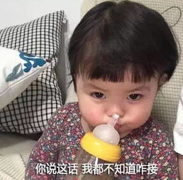 表情包丨哈哈哈有趣有趣有趣