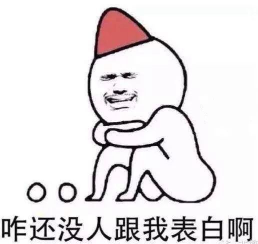 大吉大利,晚上吃鸡