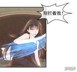 心动驸马千千岁漫画第40话或许就这样结束漫客栈