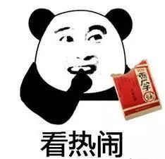 2019年度爆笑朋友圈,第三条就阵亡了哈哈哈哈
