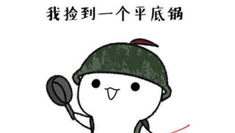 游戏动力的个人频道