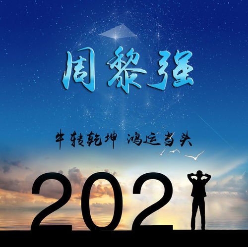 你的微信头像该换了,最新木质立体爱国头像,喜欢请带走