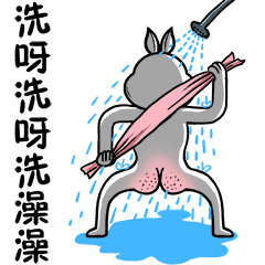 微信斗图表情包不怕喝敌敌畏,就怕开盖有惊喜,畅享多一瓶