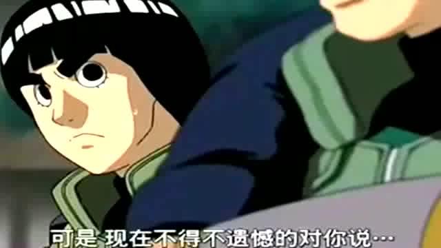火影忍者卡卡西果然打不过阿凯,这表情已经出卖了他