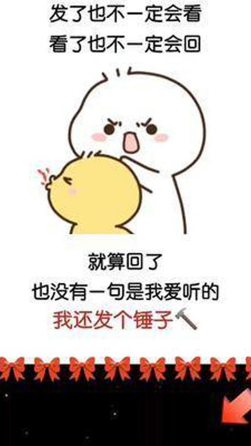 创作灵感搞笑表情包艾特你想艾特的人撩妹表情包情侣日常