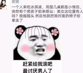 冷吐槽no.7