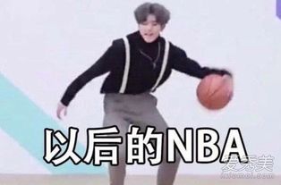 蔡徐坤gif表情包搞笑表情