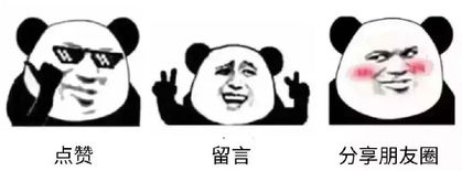 基层医生爆笑三连表情包来了简直不能更懂