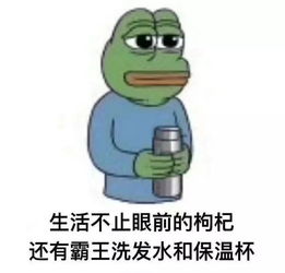 睡眠
