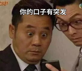 看你的表情包,一看就是搞新闻的