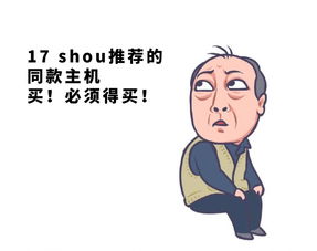 都挺好苏大强新版表情包已上线