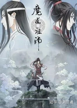2018网络小说改编动漫橙瓜独家盘点