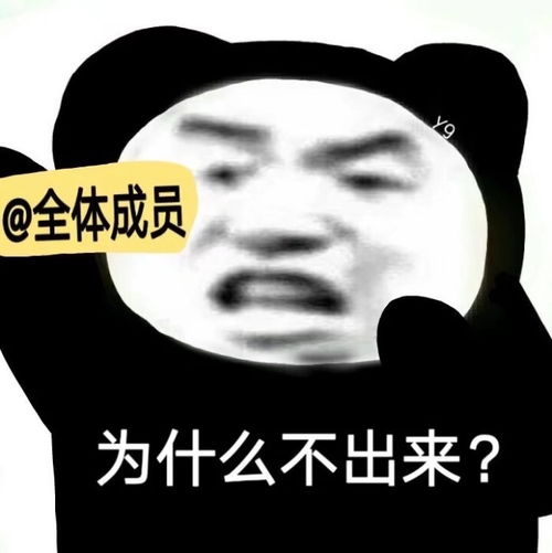 可爱的表情包1.7
