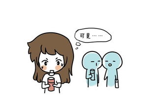 妮玛和王小明的爱情故事转