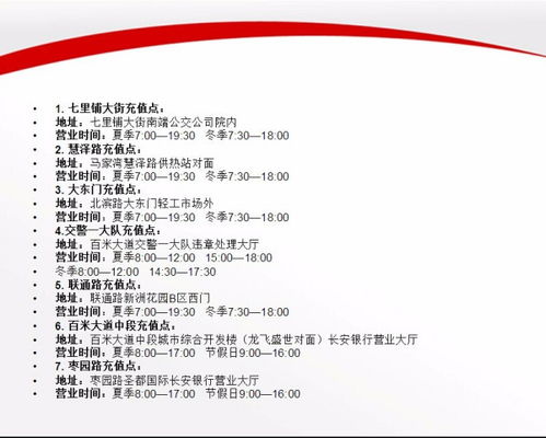 延安老年卡如何办理