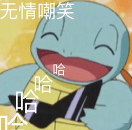 在玩游戏被坑时,我们可以用这些话礼貌的让他七窍生烟
