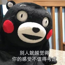 表情包丨我喜欢一个人呆着的原因