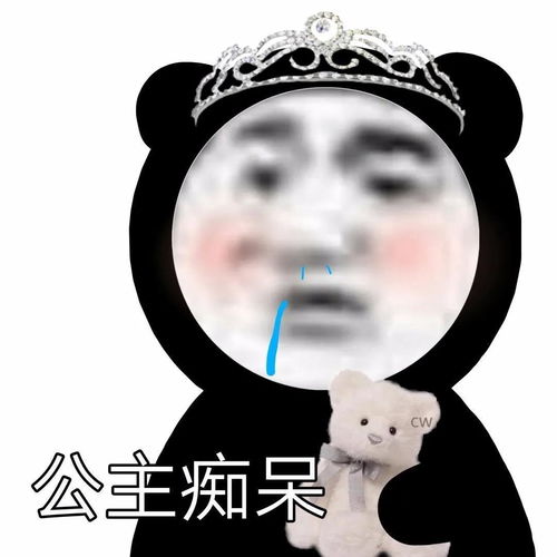 搞笑沙雕表情今天的单身就到此为止吧,明天依旧没有对象啊宝贝