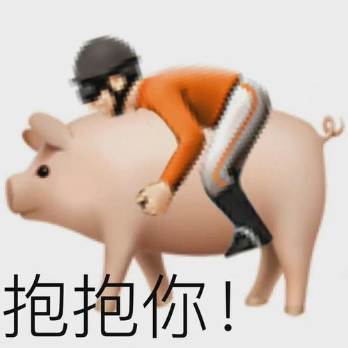 歇后语表情包阴阳怪气真好玩