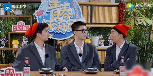 青春环游记3杨洋放弃表情管理,全程笑到模糊,喜剧效果拉满