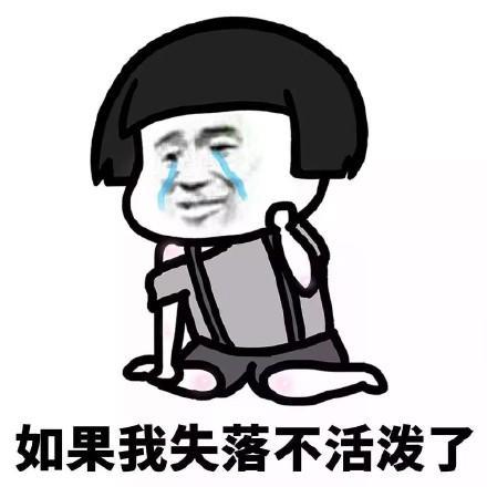 搞笑蘑菇头表情包快过年了,快用这张符镇住我表情包