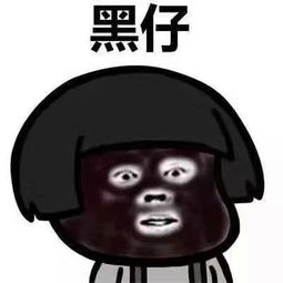开心一刻我妈小时候特别虎,是她们那里的孩子王,打架从无败绩