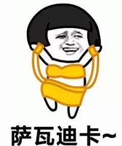 我们花了125块在拼多多上买了只绿水鬼