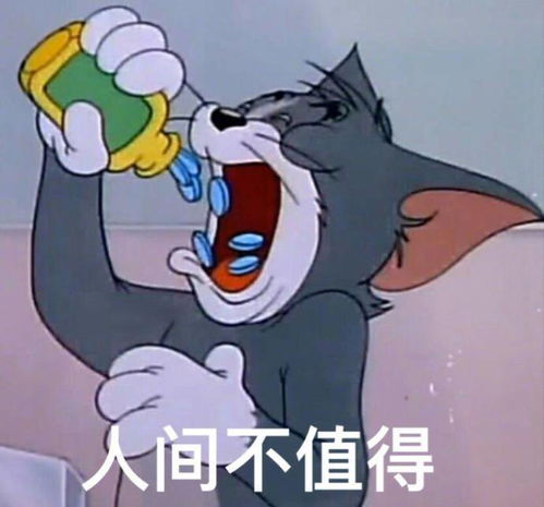 晚安搞笑恶搞斗图表情包