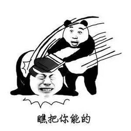 精神分裂患者从医多年,20元不管有病没病都能开病假条