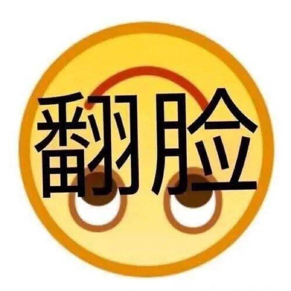 小黄脸动态搞笑小表情包