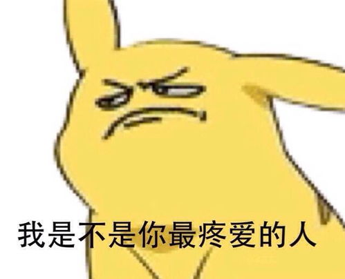搞笑可爱表情包