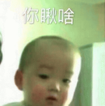 一套带文字的宋民国搞笑表情