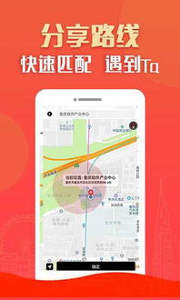 乐见交友安卓版下载乐见交友app最新版下载乐单机