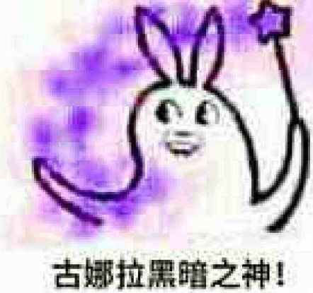 搞笑跳舞表情包跳舞