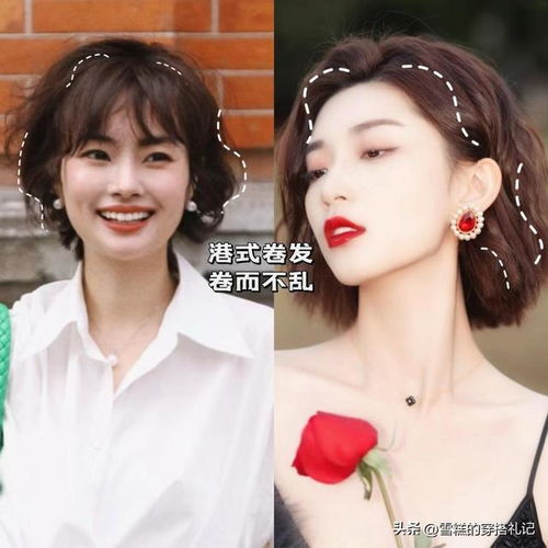 事实证明,这才是最适合40岁女人的发型齐耳短发时尚又显年轻