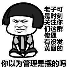 金馆长qq表情系列,全套恶搞金馆长图片