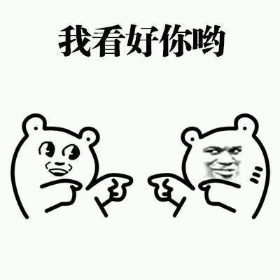 放假后第一天上班表情图片明天你是否会想起不想起表情包下载乐游网游戏下载