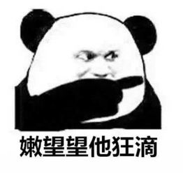 天这么ye,给嫩一组青岛银专属表情包清凉一下喜使了